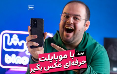 چجوری با گوشی موبایل حرفه ای عکاسی کنیم؟؟! ( آموزش عکاسی و ادیت عکس با موبایل )