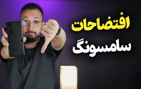 بزرگترین شکست های سامسونگ