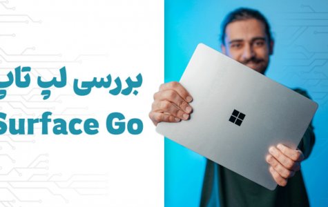 Surface Laptop Go بررسی لپتاپ