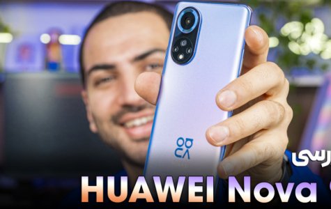 بررسی هوآوی نوا ۹
